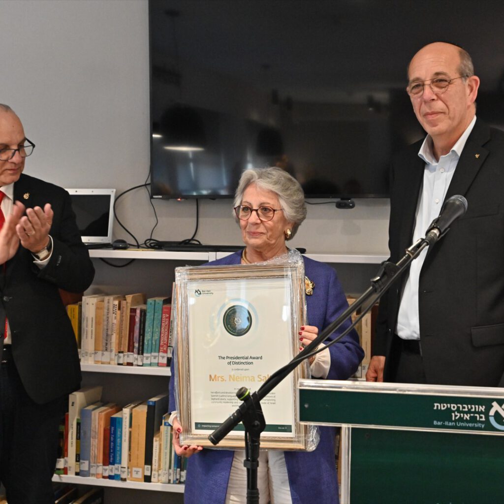 Mimi Salti receives Bar Ilan University Presidential Prize