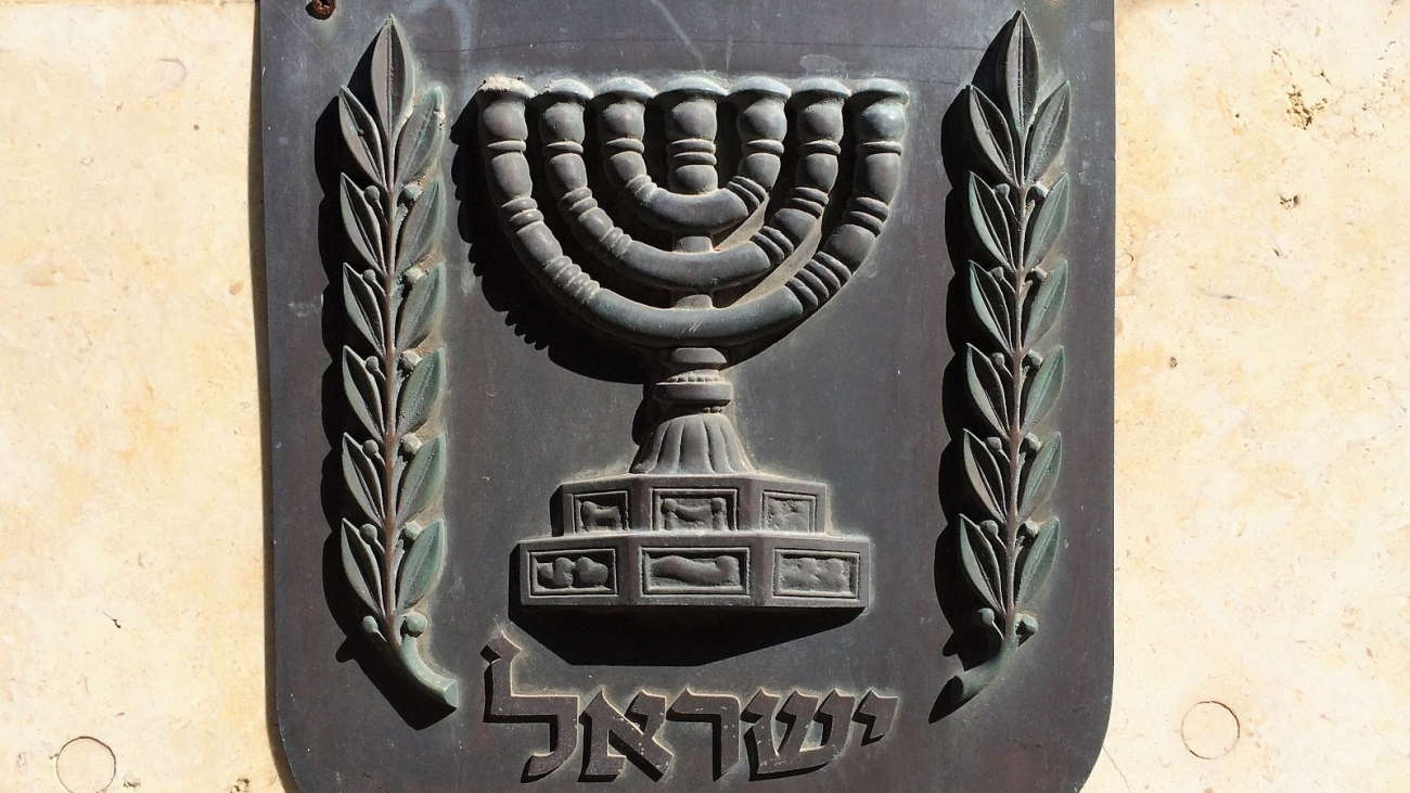 emblem of israel