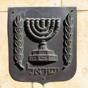 emblem of israel