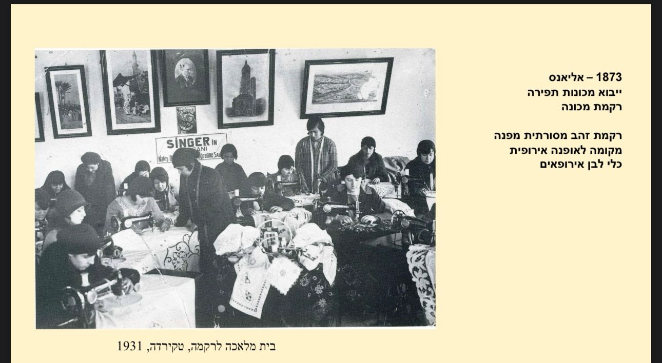 Prof. Bracha Yaniv -Tradititional Embroidery Class, Tekirdag Turkey - 1931