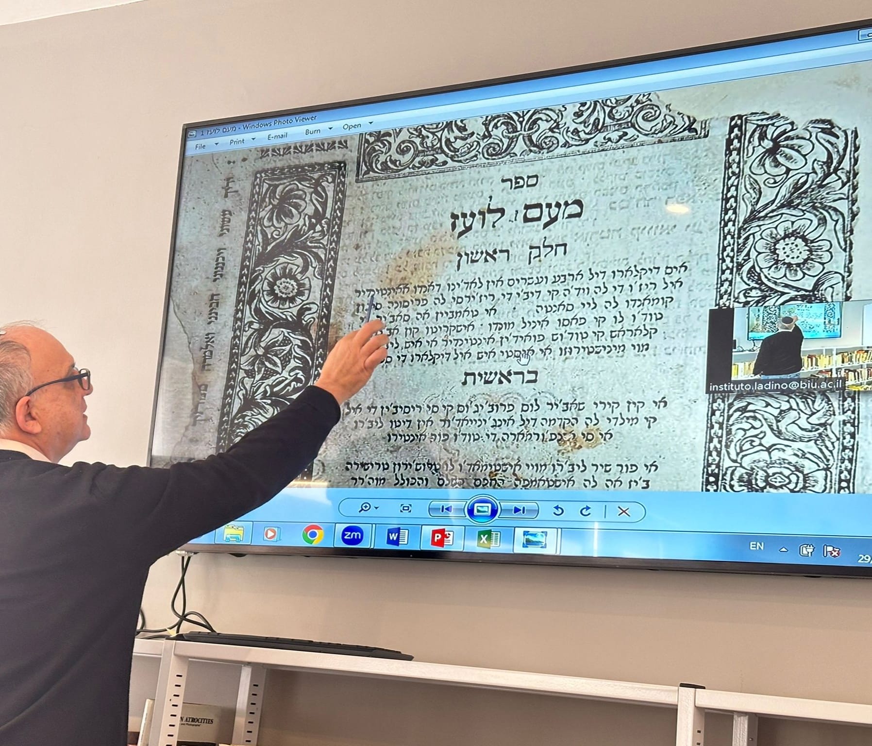 Prof. Shmuel Refael on the birth of Ladino culture in Turkey - 29.1.2024